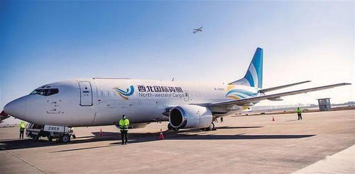 陕西首家本土货运航空公司西北国际货航开航投运